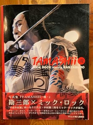 Seller image for Tamashii: Mick Rock Meets Kanzaburo for sale by Bad Animal