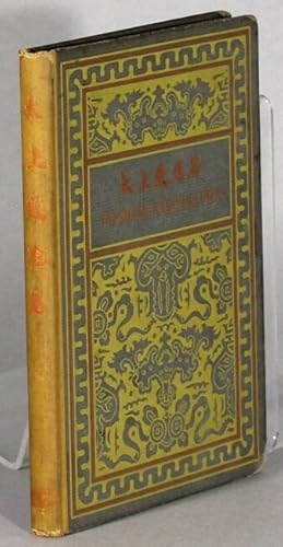 TÊ»ai-shang kan-ying pÊ»ien = Treatise of the exalted one on response and retribution. Translated...