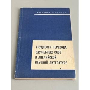 Seller image for Trudnosti perevoda sluzhebnykh slov v anglijskoj nauchnoj literature for sale by ISIA Media Verlag UG | Bukinist