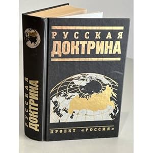 Seller image for Russkaya doktrina Sergievskij proekt for sale by ISIA Media Verlag UG | Bukinist