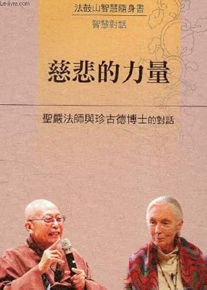 Immagine del venditore per The Power of Compassion - A Dialogue between Master Sheng Yen and Dr. Jane Goodall - Le pouvoir de la compassion - Un dialogue entre Matre Sheng Yen et le Dr Jane Goodall- Ouvrage en chinois, voir photo venduto da Le-Livre