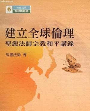 Immagine del venditore per tablir une thique mondiale - Confrences sur la paix religieuse - Establishing a Global Ethic Lectures on Religious Peace - Ouvrage en chinois, voir photo venduto da Le-Livre