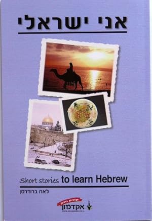 Image du vendeur pour Ani Yisraeli. Short Stories to Learn Hebrew mis en vente par -OnTimeBooks-