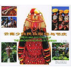 Seller image for Dress and festivals of the minority peoples in Yunnan for sale by -OnTimeBooks-