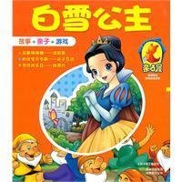 Seller image for Snow White for sale by -OnTimeBooks-