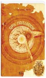 Seller image for QPB Notebook for sale by -OnTimeBooks-