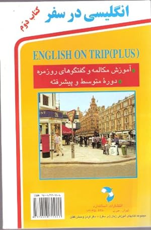 Seller image for English on a Trip (Plus): Persian-English Phrasebook for sale by -OnTimeBooks-