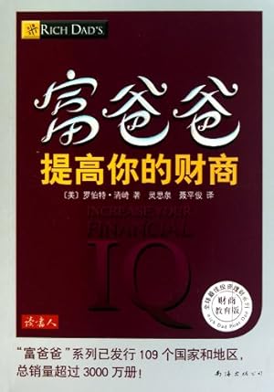 Imagen del vendedor de Rich Dads Increase Your Financial IQ- Financial IQ Education Edition (Chinese Edition) a la venta por -OnTimeBooks-