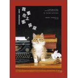 Immagine del venditore per I Could Pee on This: and Other Poems by Cats venduto da -OnTimeBooks-
