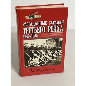 Immagine del venditore per Razgadannye zagadki Tretego rejkha. 1940-1945 gg. venduto da ISIA Media Verlag UG | Bukinist