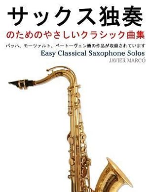 Bild des Verkufers fr JPN-EASY CLASSICAL SAXOPHONE S zum Verkauf von moluna