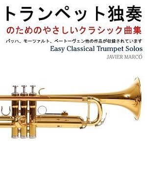 Bild des Verkufers fr JPN-EASY CLASSICAL TRUMPET SOL zum Verkauf von moluna