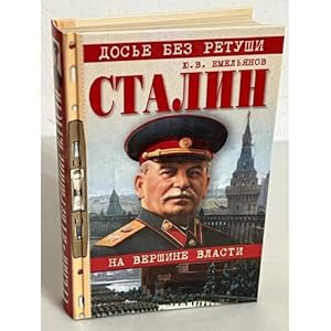 Imagen del vendedor de Stalin. Na vershine vlasti a la venta por ISIA Media Verlag UG | Bukinist