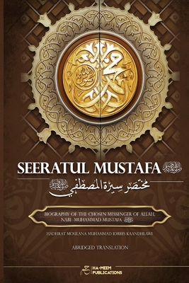 Seller image for Abridged Seeratul Mustafa (PBUH): The Life of Prophet Muhammad (PBUH) (Paperback or Softback) for sale by BargainBookStores