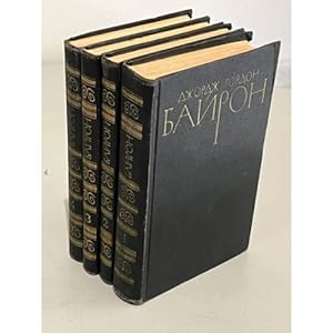Seller image for Dzhordzh Gordon Bajron. Sobranie sochinenij v 4 tomakh komplekt iz 4 knig for sale by ISIA Media Verlag UG | Bukinist