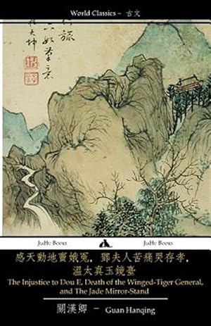 Seller image for The Injustice to Dou E, Death of the Winged-Tiger General, and the Jade Mirror Stand -Language: chinese for sale by GreatBookPricesUK