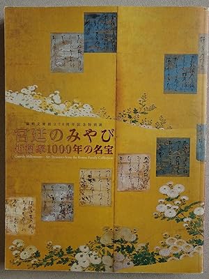 Konoe Family 1000 Years Famous Treasure Japan National Treasure Exhibition