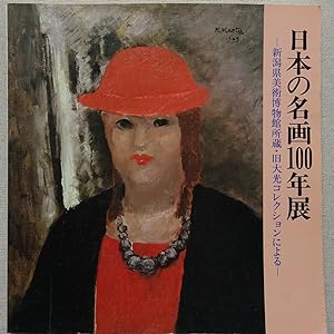 Seller image for 100 Years of Japanese Famous Paintings for sale by Sunny Day Bookstore