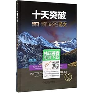 Seller image for       嶷   天 破IELTS          6-9         14  (  赠    纯正    读    ) for sale by WeBuyBooks