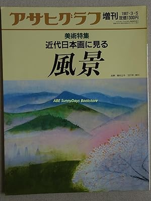 Seller image for Asahi Picture Report Special Edition Landscapes of Modern Japan for sale by Sunny Day Bookstore