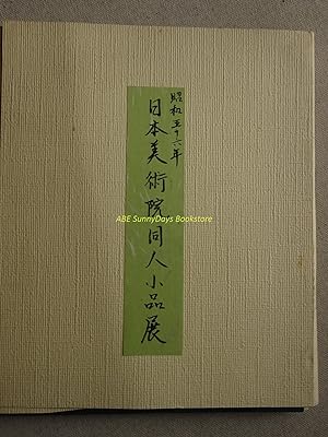 Image du vendeur pour Nihonbijutsuin Doujin Small Works Exhibition mis en vente par Sunny Day Bookstore