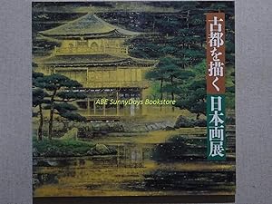 Seller image for Japanese Painting Exhibition of Ancient Capitals Japanese Painting Exhibition of Ancient Capitals for sale by Sunny Day Bookstore
