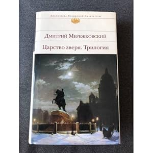 Imagen del vendedor de Tsarstvo zverya. Trilogiya. a la venta por ISIA Media Verlag UG | Bukinist