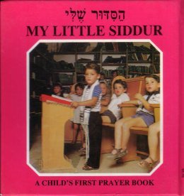 Seller image for My Little Siddur: A Child's First Prayer Book (ha-Mahazor sheli: Le-hage Tishre : kite tefilah nivharim la-gil ha-rakh) for sale by WeBuyBooks