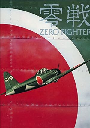 Immagine del venditore per Zero Fighter = [Zerosen] / Text by Robert C. Mikesh ; Ill. by Rikyu Watanabe. venduto da Ammareal