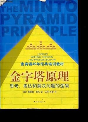 Immagine del venditore per The Minto Pyramid principle : logic in writing, thinking and problem solving (livre en chinois). venduto da Le-Livre
