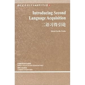 Immagine del venditore per Second Language Acquisition Introduction(Chinese Edition) venduto da WeBuyBooks