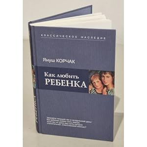 Seller image for Kak lyubit rebenka for sale by ISIA Media Verlag UG | Bukinist