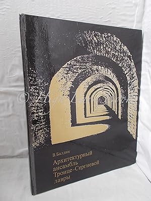 Seller image for The Architectural Ensemble of the Trinity-St. Sergius Lavra. for sale by High Barn Books