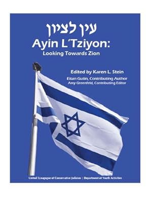 Image du vendeur pour Ayin Ltziyon : Looking Towards Zion mis en vente par GreatBookPrices