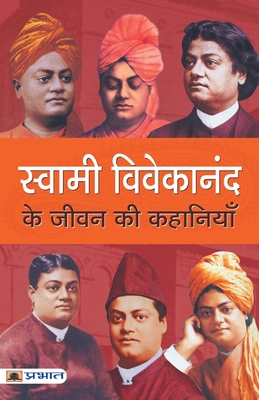 Bild des Verkufers fr Swami Vivekanand Ke Jeevan Ki Kahaniyan (Paperback or Softback) zum Verkauf von BargainBookStores