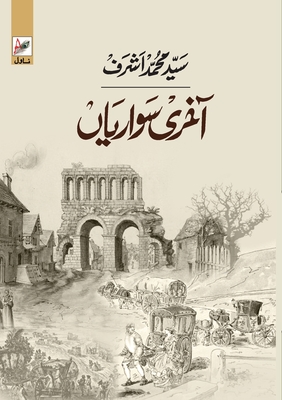 Image du vendeur pour AAKHRI SAWARIYAAN (Novel) (Paperback or Softback) mis en vente par BargainBookStores