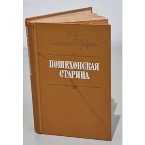 Imagen del vendedor de Poshekhonskaya starina a la venta por ISIA Media Verlag UG | Bukinist