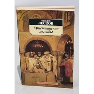 Bild des Verkufers fr Khristianskie legendy sbornik zum Verkauf von ISIA Media Verlag UG | Bukinist