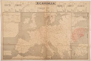         . [ asen senkyoku meisai chizu]. [Detailed Map of War Situations in Europe and Asia].