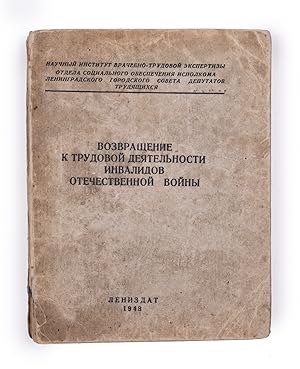 [WORLD WAR II: VETERANS HISTORY IN THE USSR] Vozvratshchenie k trudovoi deiatel'nosti invalidov O...