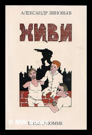 Seller image for Zhivi (Live) / Aleksandr Zinov ev - [Language: Russian] for sale by MW Books