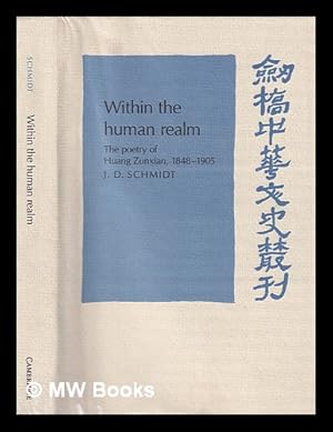 Image du vendeur pour Within the human realm : the poetry of Huang Zunxian, 1848-1905 / J.D. Schmidt mis en vente par MW Books
