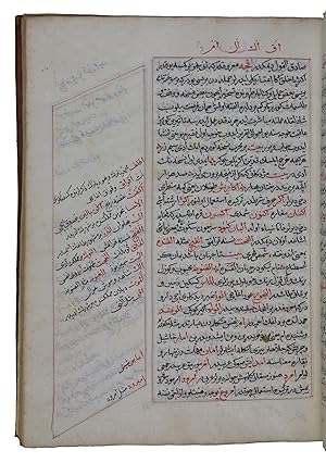 Seller image for Lugat-i Nimetullah. [With:] Voyage de Venise a Constantinople des citoyens Perrin, Cablat et Venture. for sale by Antiquariat INLIBRIS Gilhofer Nfg. GmbH