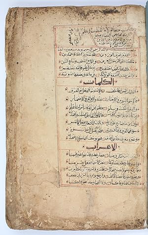 Kitab ad-Durra al-alfiya fi 'ilm al-'arabiya. [With:] Al-Tuhfah al-Wardiyah. [And:] Sharh al-tuhf...