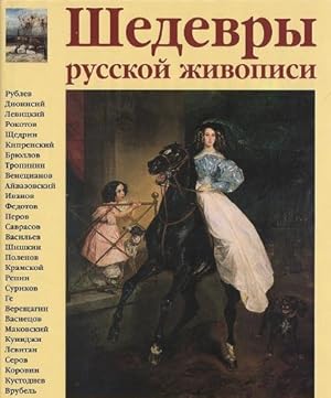 Seller image for Masterpieces Russian Art Shedevry russkoy zhivopisi In Russian / Shedevry russkoy zhivopisi (In Russian) for sale by -OnTimeBooks-