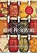 Seller image for Ball Complete Book of Home Preserving for sale by WAKULLABOOKSLLC