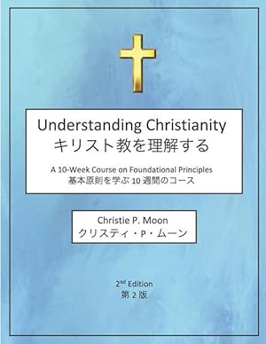 Seller image for Understanding Christianity, 2nd Edition for sale by moluna