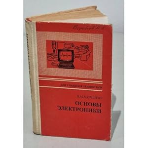 Imagen del vendedor de Osnovy elektroniki. Uchebnoe posobie a la venta por ISIA Media Verlag UG | Bukinist