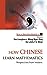 Imagen del vendedor de How Chinese Learn Mathematics: Perspectives from Insiders (Mathematics Education) [Hardcover ] a la venta por booksXpress