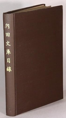 å§ç"°ååæåº«ç è¦ æ éè¦½ = Uchida Kakichi Bunko kikÅsho shÅ«ran = [Kakichi Uchida libra...